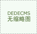 支撑持续两天的沉