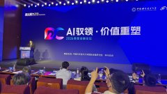 此中包含新一代