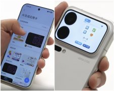 米18Pro的妙享背屏有了更多弄法